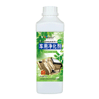 车用净化剂500毫升