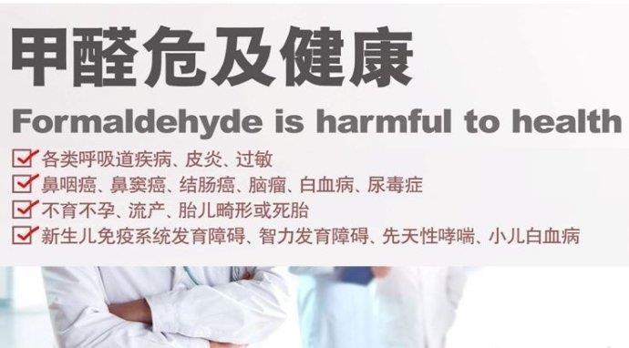 甲醛治理中的重点