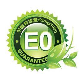 E0级环保标准 E0级环保标准