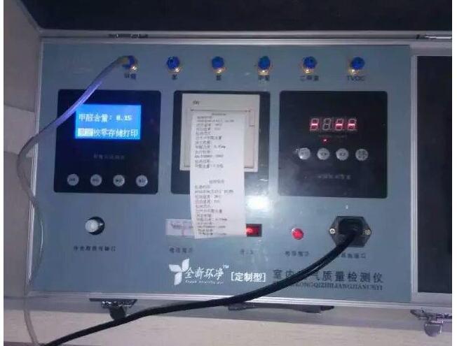 甲醛检测的具体办法